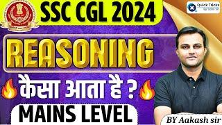 SSC CGL 2024 | Reasoning Mains Level Paper | CGL Reasoning Mains Questions | by Akash sir