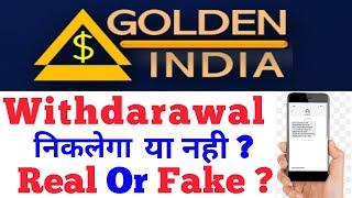 Goldenindia pvt limited Real ya Fake l Golden india privet limited withdarawal money l