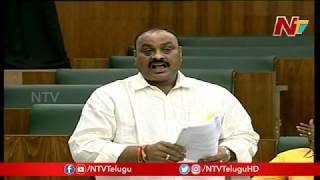 AP Assembly Winter Session : TDP To Raise Several Issues In AP Assembly || NTV