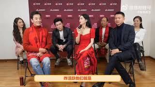 BRTV interviewed the story of Xingfu's cast on new year 2023