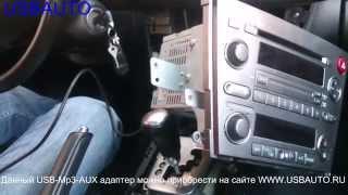 Установка USB-Mp3-AUX адаптера (Yatour / Xcarlink / DMC9088) на Subaru  с магнитлой kenwood