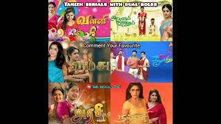 Tamizh serials with dual roles List | Tamil Serials Comment Your Favorite Serials