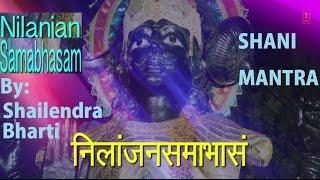 Shani Mantra Nilanjan Samabhasam, Stuti Hindi English Lyrics [Full Video] I  Sampoorna Shani Vandana