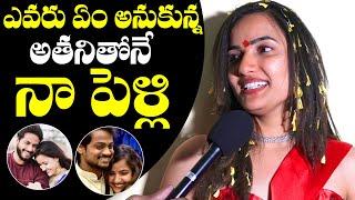 Bigg Boss 5 Siri Hanmanth Comments On Her Marriage | Shanmukh | Sreehan | BB5 Telugu | NewsQube