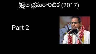 02.Srisaila bramarambika part 2 by Sri Chaganti Koteswara Rao Garu