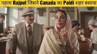 पहला अरबपति Rajput Mayo Singh Manhas जिसने Canada का Paldi शहर बसाया Punjabi Rajput था