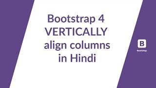 Bootstrap 4 tutorial in hindi part -6 vertically   align columns