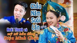 Mỹ nữ Diệu Minh Châu & Hoài Thanh hát văn; Chầu Năm Suối Lân cực phẩm hầu đồng hay 2021