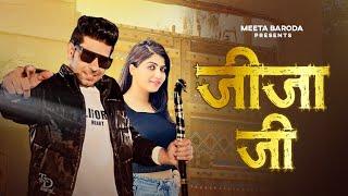 Jija Ji - New Haryanvi Dj Song | Meeta Baroda New Song | Anshu Choudhary | New Haryanvi Song 2024