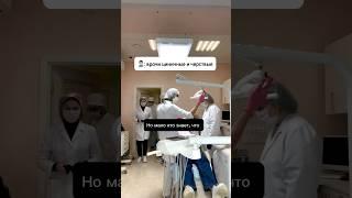 #doctor #стоматолог #стоматология #стоматологекатеринбург