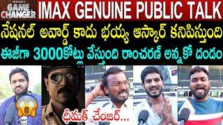 Game Changer Public Talk From Prasads IMAX | Ram Charan | Game Changer Review | Game Changer Rating