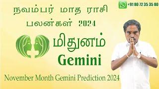 மிதுனம் ராசி நவம்பர் மாத ராசி பலன்கள் | November 2024 Gemini Zodiac Benefits |  @RKAstrologer