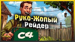 РУКОЖОПЫЙ РЕЙДЕР! ХОРОШИЙ РЕЙД БАЗЫ Cuervo! Last Day on Earth: Survival