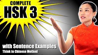 HSK 3 - Complete 300 Vocabulary Words & Sentence Examples Course - With YouTube TIMESTAMPS