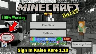 Minecraft PE 1.19 Sign In Kaise Kare | 200% Working | Minecraft Sign In Kaise Kare 2022