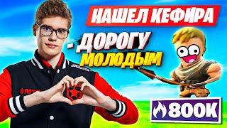 TOOSE ПОЖАЛЕЛ РАБОТЯГУ В СОЛО АРЕНЕ ФОРТНАЙТ! ТУЗ FORTNITE SOLO ARENA GAMEPLAY