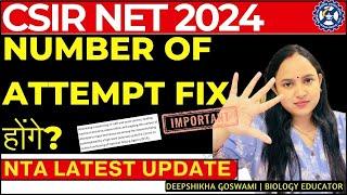 CSIR NET 2024 |Number of Attempts FIX? NTA Latest Update | Attempts limit | Radhakrishnan Committee