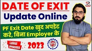 How to update resign date in Pf Account | Date Of Exit Kaise Update Kare | exit date in pf account