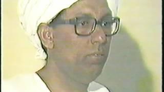 محاكمة الاستاذ محمود محمد طه يناير 1985 - محكمة الموضوع