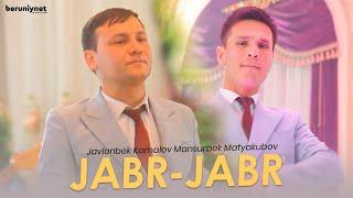 Mansurbek Matyakubov & Javlonbek Kamolov - Jabir jabir (Audio 2022)