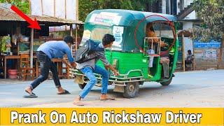 Prank on Auto Rickshaw Driver (Part 2) | New Funny Prank Video in India | 4 Minute Fun