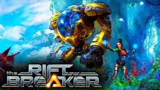 ВЫЖИВАНИЕ И ПОСТРОЙКА БАЗЫ НА ЧУЖОЙ ПЛАНЕТЕ - THE RIFTBREAKER - ПЕРВЫЙ ВЗГЛЯД (СТРИМ) #1