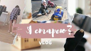 VLOG: Мотивация на уборку | Игры  в год | Сажаю расаду