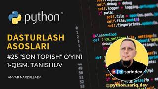 #25 Python Darslari | "Son topish" o'yini. 1-qism