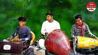 वाह क्या गजब के कलाकार है छुप गए सारे नजारे कोई क्या बात हो गई//dholak nakara harmonium music video