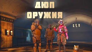 Дюп оружия тимейту в Metroroyale с помощью NetWing #дюп #dupe #метророяль #metroroyale #pubgmobile