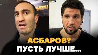 Гассиев VS Асбаров: ОТВЕТИЛ НА ВЫЗОВ / Паспорт Армении, следующие бои / Я УЖЕ СТАРЫЙ