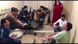 Shabnami Surayo Tu Ajab Khushrui (music live voice) 2019