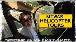 #HelicopterTakeoff | #R66 | Rides| #UdaipurTour | Mewar Helipad | Udaipur Helicopter | Udaipur Rides