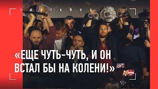 Исмаилов - Минеев: ДРАКА в Турции, «пятки во рту», КОНФЛИКТ с другом Маги / вся пресс-конференция