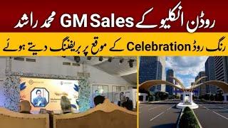 GM Sales Rudn Enclave briefing Project At Ring Road Rawalpindi Celebration || Best investment