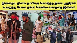 அன்புக்கு மட்டுமே அடிமை | Birthday Suprise Gift | Tamil | SK VIEW