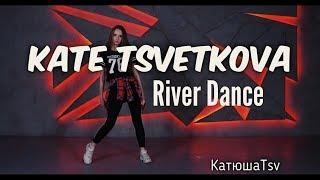 Kate Tsvetkova - River Dance