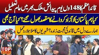 Top Story | Quaid-e-Azam 148th Birthday | Quaid Day | Christmas | Lahore News