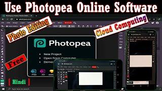 Use Photopea Online Photo Editing Software for Free | Like Photoshop | How to Use??