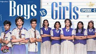 Boys vs Girls - Episode 02 || Jogipet Pilla || Telangana Talkies || Praja Writings