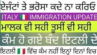 01 DECEMBER 2024 ITALY  IMMIGRATION UPDATE IN PUNJABI BY SIBIA @simranitaly2178