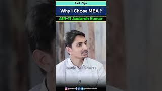 Topper ने MEA की Post क्यों ली |  Adarsh Kumar ASO in MEA 