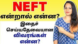 National Electronic Funds Transfer (NEFT) Explained in Tamil | What is NEFT and how it works? | Sana