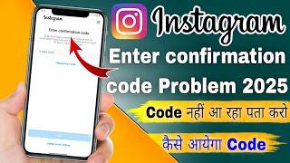 Enter confirmation code instagram problem 2025 / Instagram enter confirmation code problem Solve