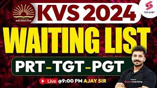 KVS 2024 NOTIFICATION DATE PRT, TGT, PGT | KVS WAITING LIST EXAM DATE? KVS ALL DETAILS | AJAY SIR