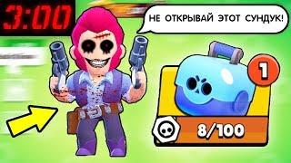 ИГРАЮ В БРАВЛ СТАРС С ДАРКНЕТА! КОЛЬТ УГРОЖАЕТ МНЕ В BRAWL STARS! ОТКРЫТИЕ СУНДУКОВ В БС / DEP