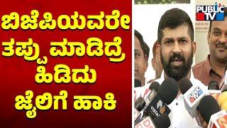 Pratap Simha Requests CM Siddaramaiah To Order Probe Into PSI Scam, Bitcoin and Other Cases