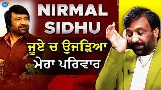 ਮੈਨੂੰ ਮਾਰਨ ਲਈ ਗੁੰਡੇ ਭੇਜੇ, Master Saleem Fight | Nirmal Sidhu | PUNJABI SINGER | Josh Talks Punjabi