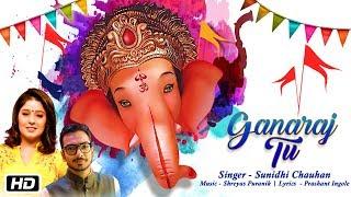 Ganpati Songs | Ganaraj Tu | Sunidhi Chauhan | Ganesh Aarti | गणेश उत्सव विशेष 2022