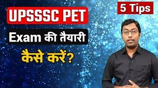 How to prepare for UPSSSC PET 2023 Exam? , UPSSSC PET Exam Preparation Tips || Guru Chakachak